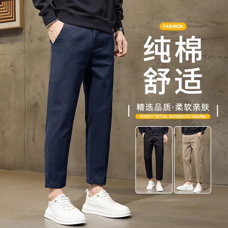 2025秋季新款男士百搭休闲裤男小直筒长裤弹力小脚修身九分裤男