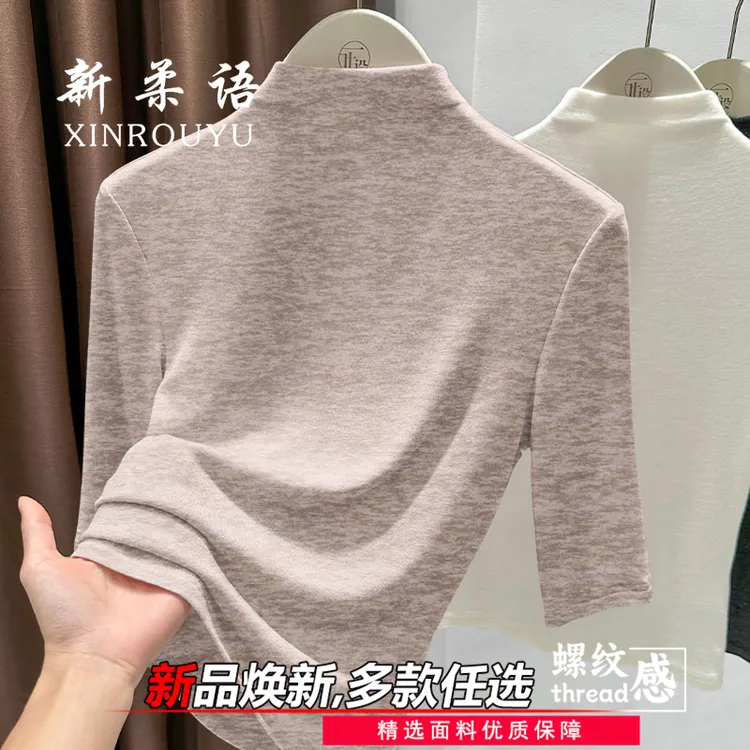 纯色螺纹中袖纯色打底衫女士百搭内搭2025秋冬款修身半高领T恤ins
