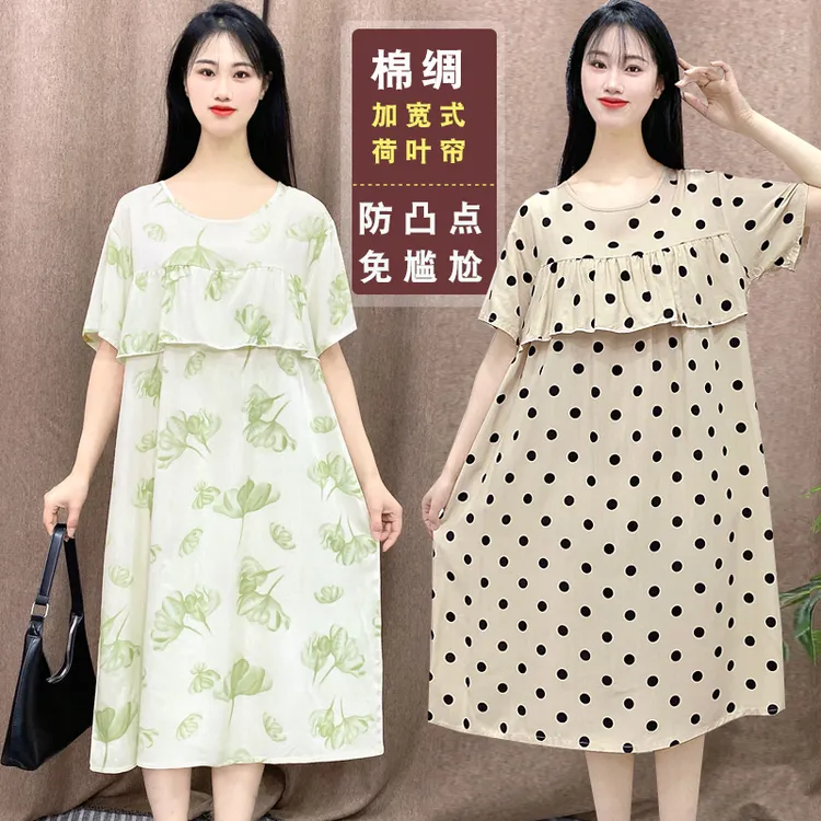 【短袖防凸点大版】睡裙不带胸垫棉绸夏季薄款女士家居服可外穿Y111