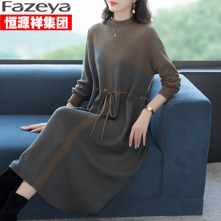 恒源祥集团彩羊妈妈收腰针织连衣裙中老年女装阔太太打底毛衣裙