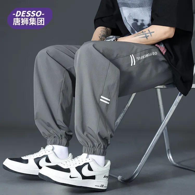 唐狮旗下DESSO束脚冰丝裤子男夏季薄款休闲潮牌灰色百搭运动长裤