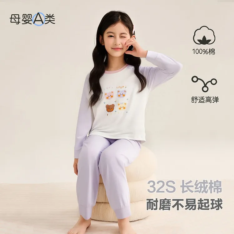 儿童睡衣秋冬季男童秋衣秋裤家居服纯棉2025新款长袖大童内衣套装