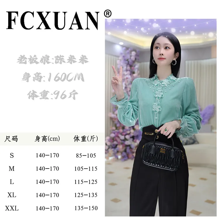 【陈米米设计师品牌】【云水摇】爆款流行时尚上衣百搭开衫衬衫DY5028