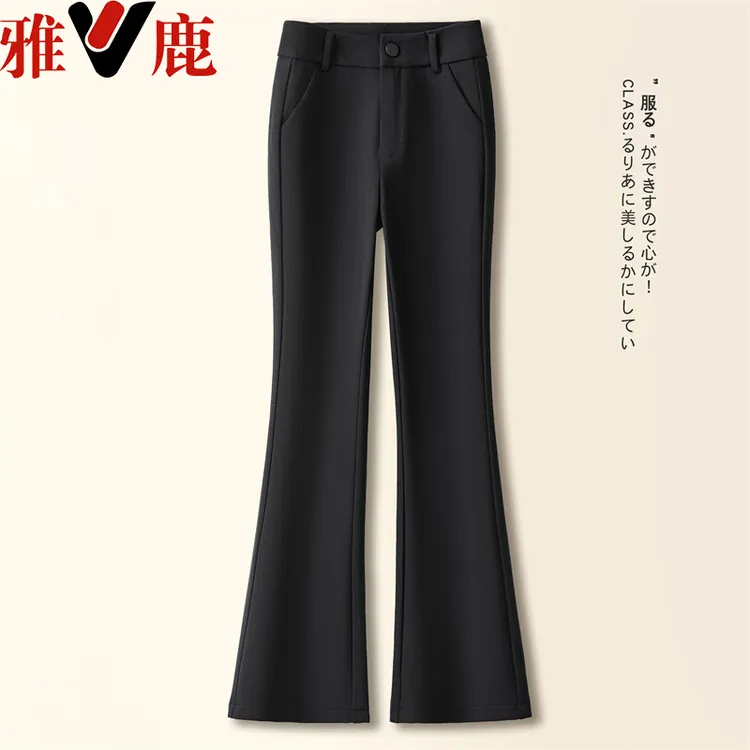 雅鹿高档品牌微喇裤子2025新款弹力垂感秋冬季西装黑色喇叭裤子女