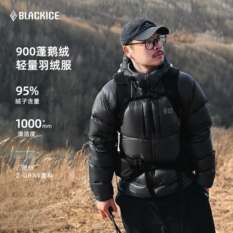 黑冰秋冬款式900蓬男女户外防寒保暖轻量休闲鹅绒连帽羽绒服8605