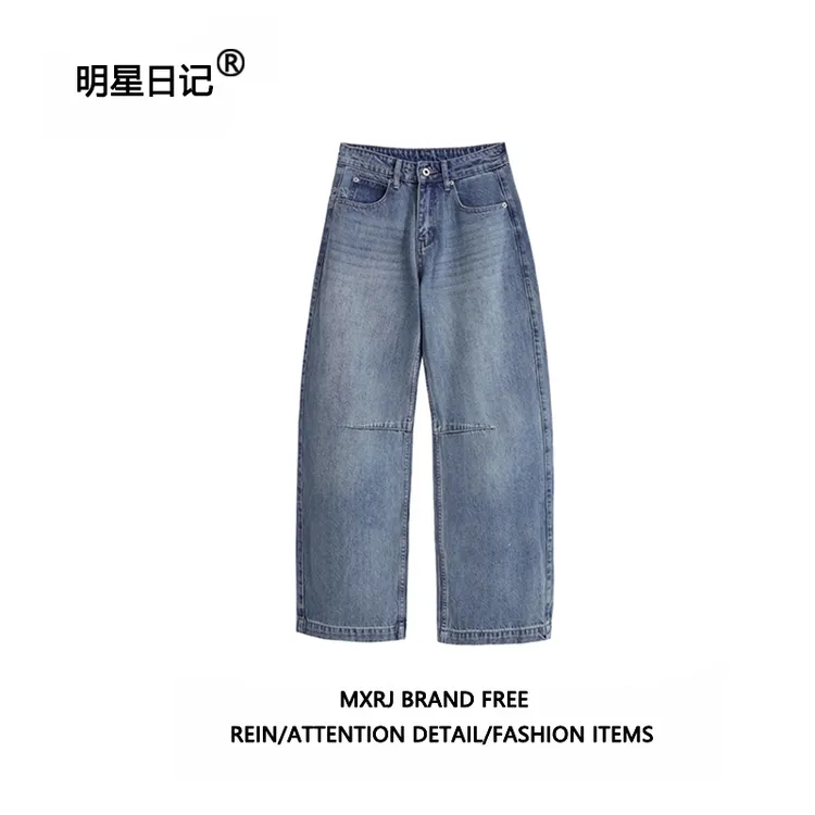 明星日记蓝色阔腿牛仔裤女2025春季新款复古高腰显瘦宽松直筒裤子