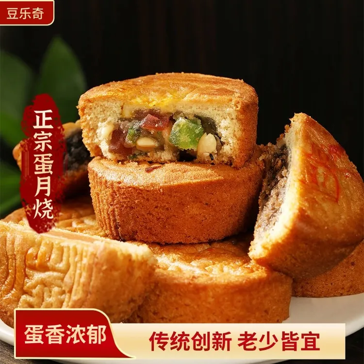 douleqi/豆乐奇80g蛋月烧传统糕点正宗五仁红枣味月饼整箱批发