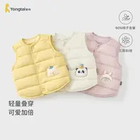 童泰婴儿羽绒马甲冬季宝宝衣服儿童休闲外出上衣男童女童鸭绒坎肩