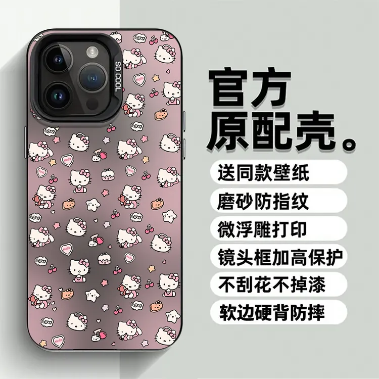 晕染爱心凯蒂猫适用苹果16pro/14华为oppo荣耀小米13vivo手机壳15