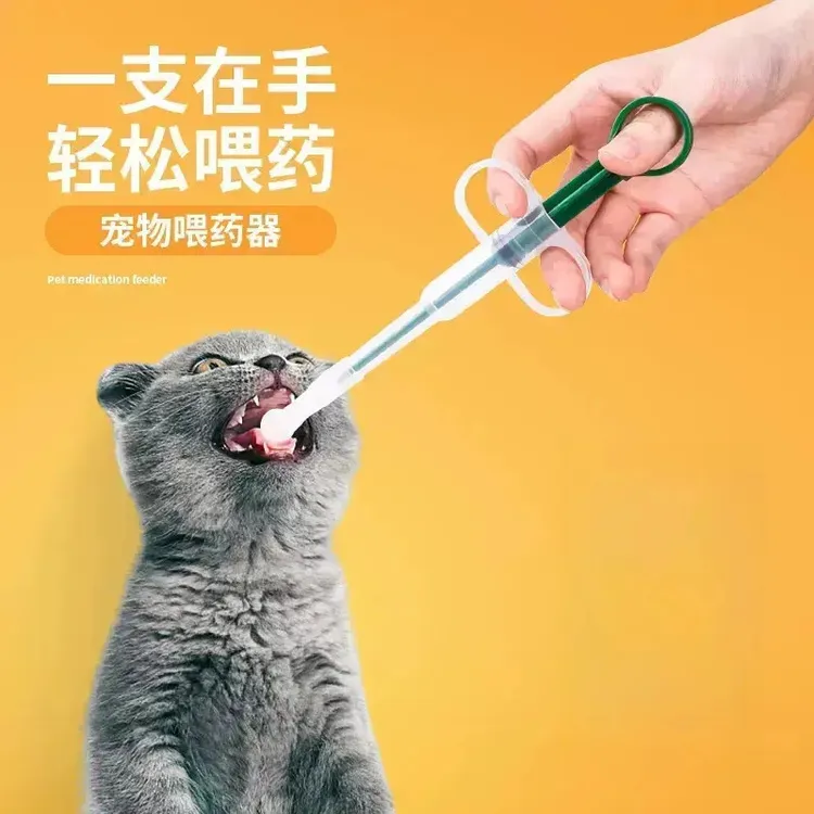 【宠物喂药神器】猫咪喂药器宠物喂药针筒狗狗按压式喂药辅助棒猫TG