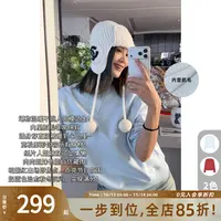 A美洋MEIYANG 暖芯卫衣【商场同款】抓毛保暖圆领宽松休闲上衣-周四