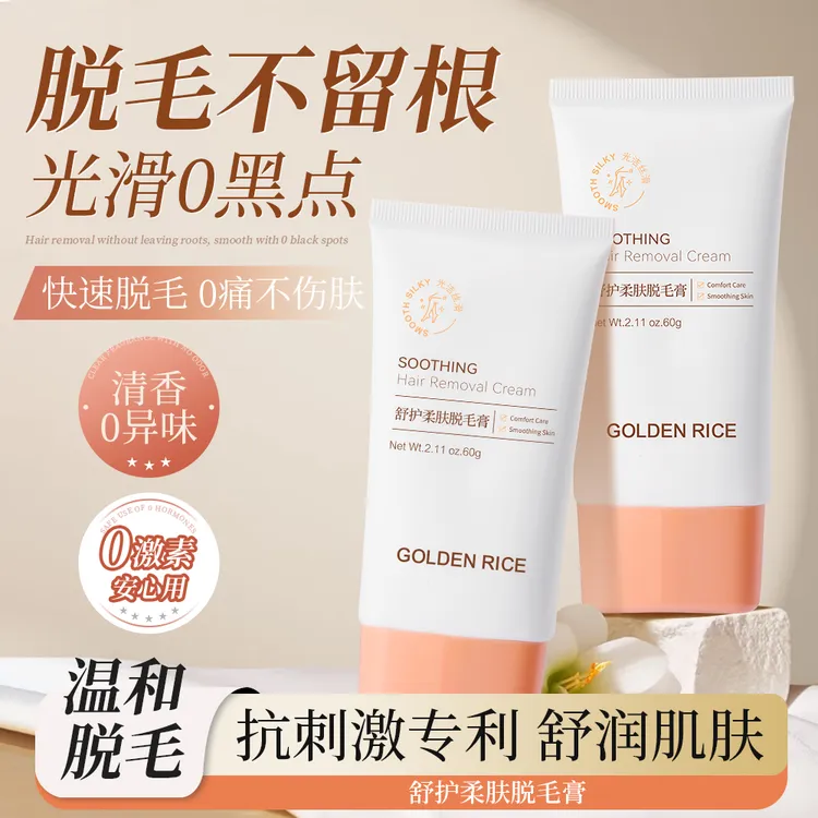 金稻舒护柔肤脱毛膏