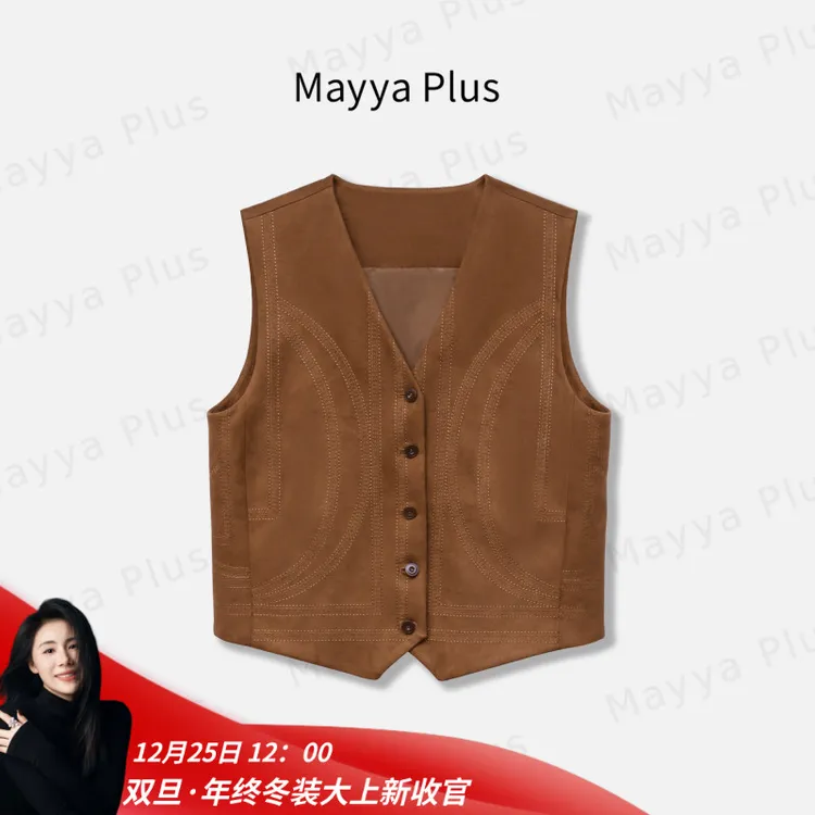 【日落】Mayya Plus秋季复古驼色叠穿马夹外套休闲外搭上衣32536588