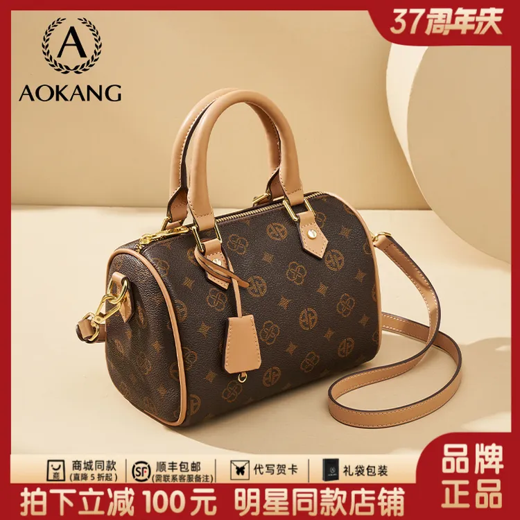 奥康包包女款爆款2025新款手提大容量波士顿斜挎包通勤经典单肩包