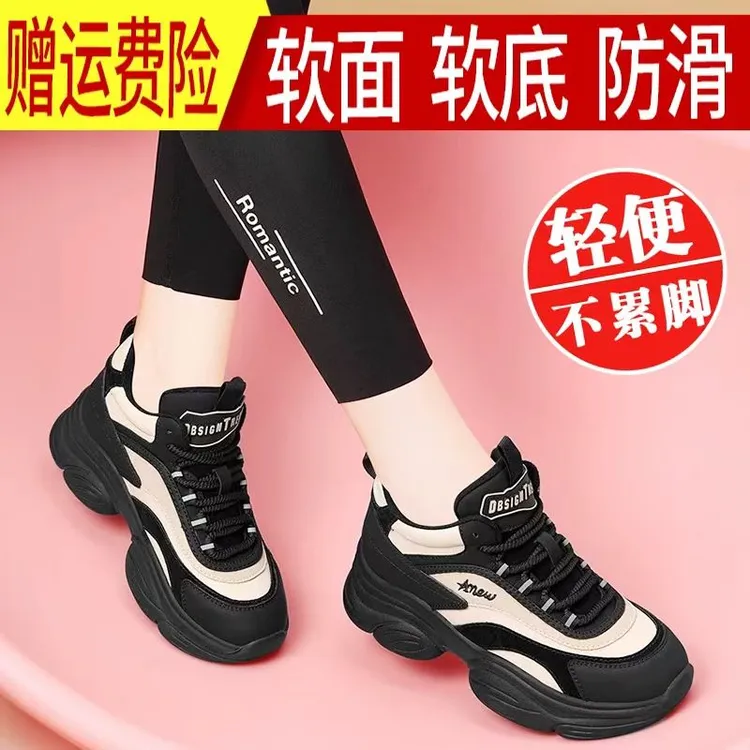 【工厂直发】厚底全皮面复古拼接女款老爹鞋2025秋冬款