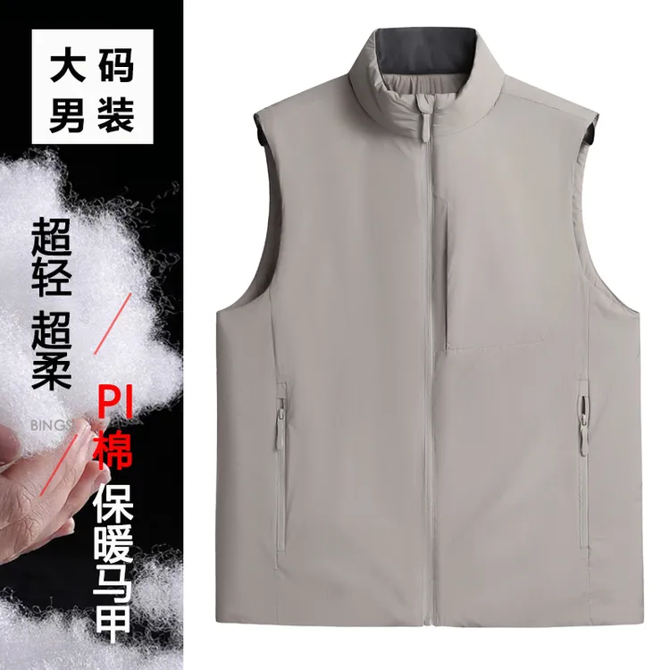 超轻新科技男士棉马夹秋冬棉衣加肥加大防风保暖无袖马甲