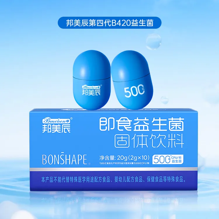 【数字管理】杜邦B420利体素即食益生菌至2026.10