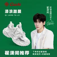 caichi彩驰国潮情侣款运动时尚休闲老爹鞋百搭男鞋潮鞋网面跑鞋女