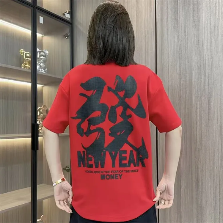 2025新款时尚潮流新年发字印花短袖男女同款内搭半袖T恤休闲短袖