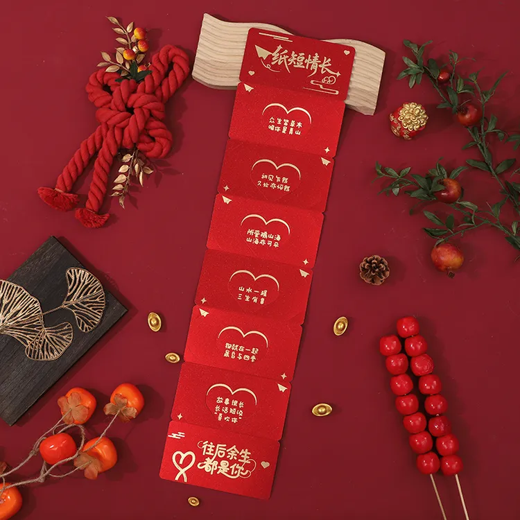 红包仪式感创意表白折叠情书红包送老公老婆女朋友礼物利是封