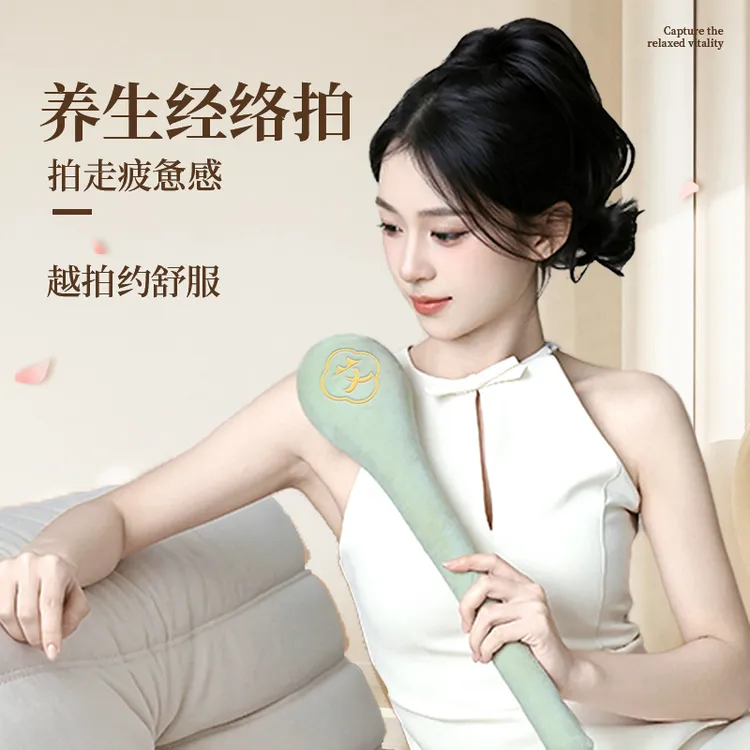 经络拍打器八虚养生锤肩颈捶背敲打按摩棒拍子肝胆疏通专用神器H