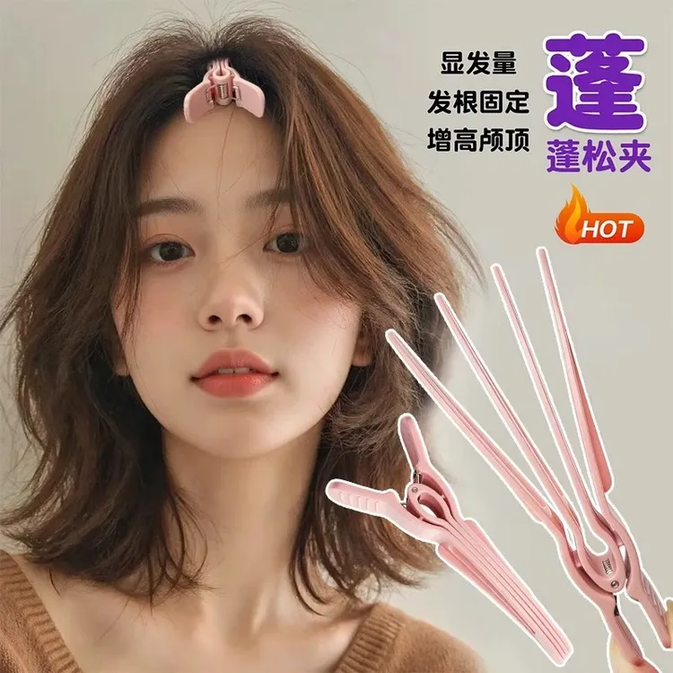 高颅顶神器发根固定蓬松夹无痕定位夹男女定型刘海鸭嘴夹发卡发夹