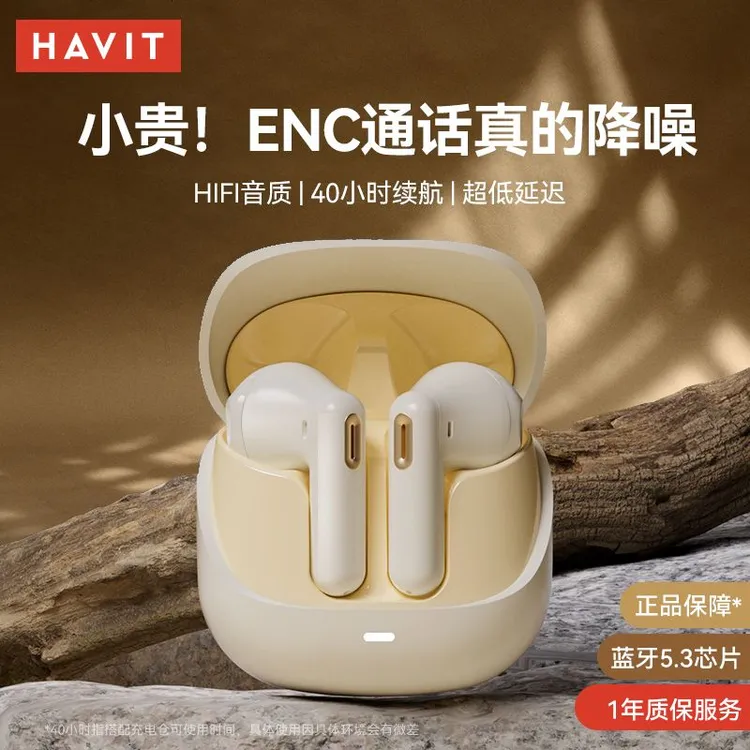 海威特户外运动跑步专用无线耳机半入耳降噪2025适用苹果华为小米