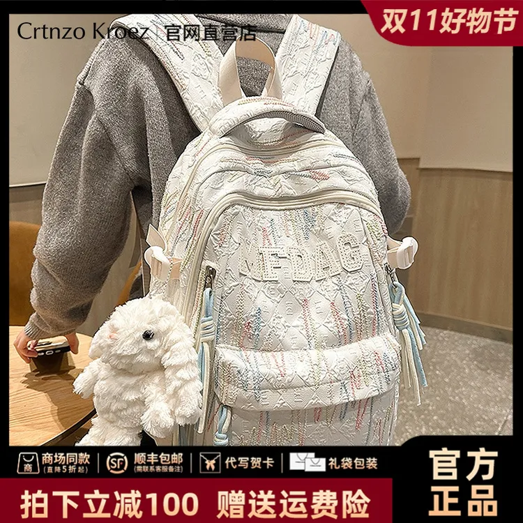 【CrtnzoKroez官方正品】双肩包女爆款2025新款小清新轻便通勤背包