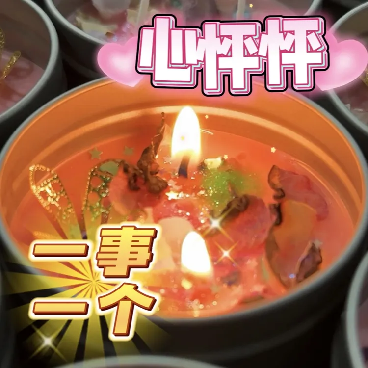 【双倍加强】魅魅纯纯欲动爱恋心miss跳蜡烛
