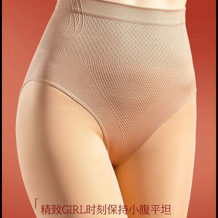 红辣椒2025超细超滑与众不同粉底液打底连裤袜收腹提臀微压光腿神