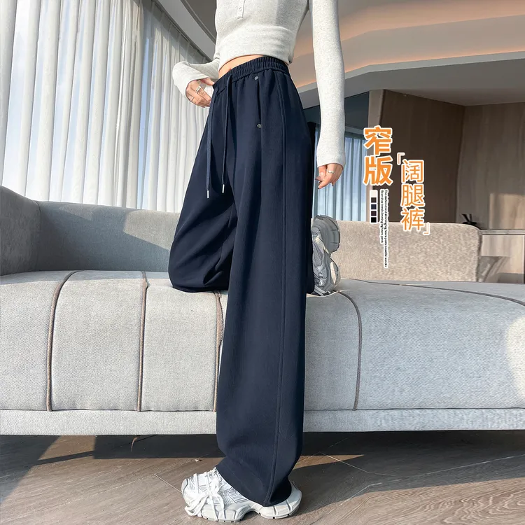 高级感弯刀阔腿裤女春秋季爆款高腰显瘦宽松垂感时尚窄版运动卫裤