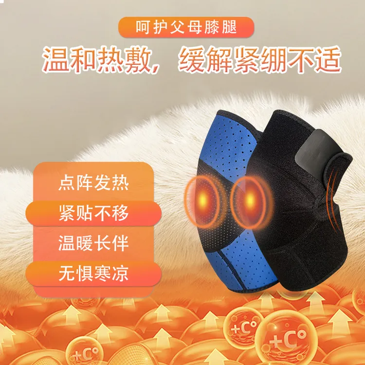 代代康关节保暖热能护膝保暖中老年人群户外护膝盖暖膝防寒家用