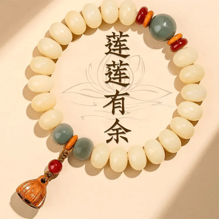 奶豆菩提手串民族风贵气男女配饰