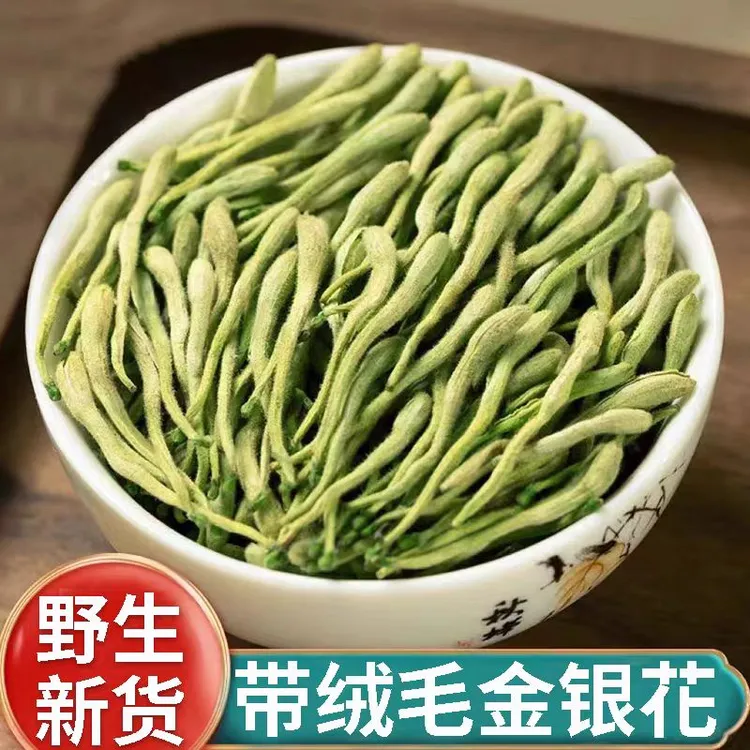 【金银花】精选正宗新货金银花花蕾无硫婴儿洗澡用金银花干茶非枸杞