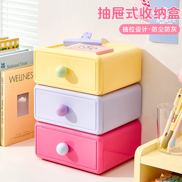抽屉式桌面收纳盒笔筒文具收纳办公书桌宿舍整理神器化妆品置物架