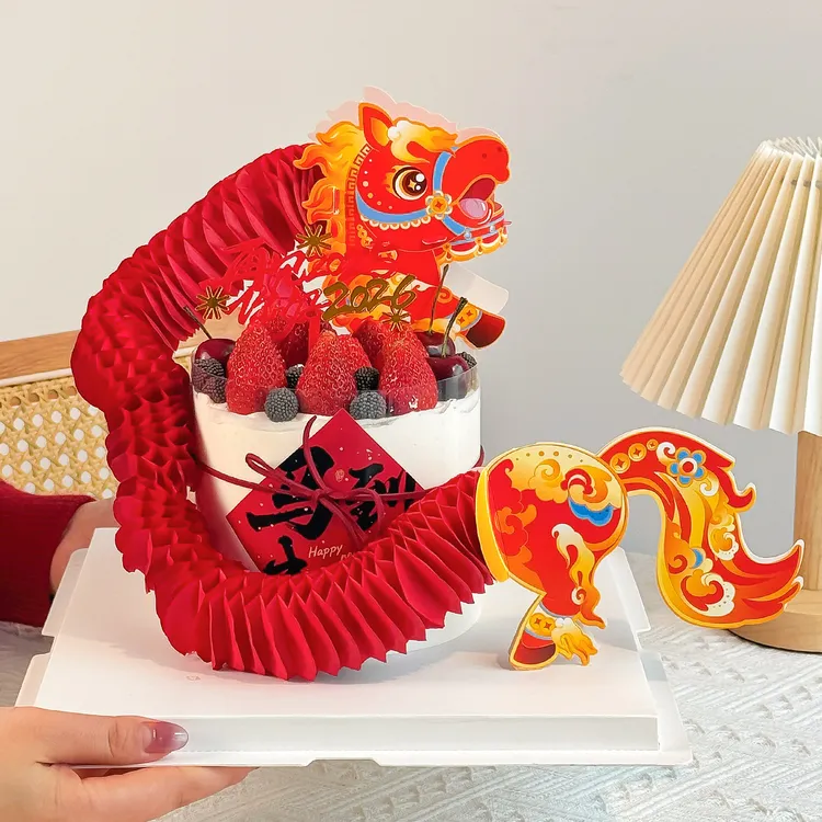 再见2025你好2026新年亚克力蛋糕装饰插牌拉花翻翻马跨年派对插件