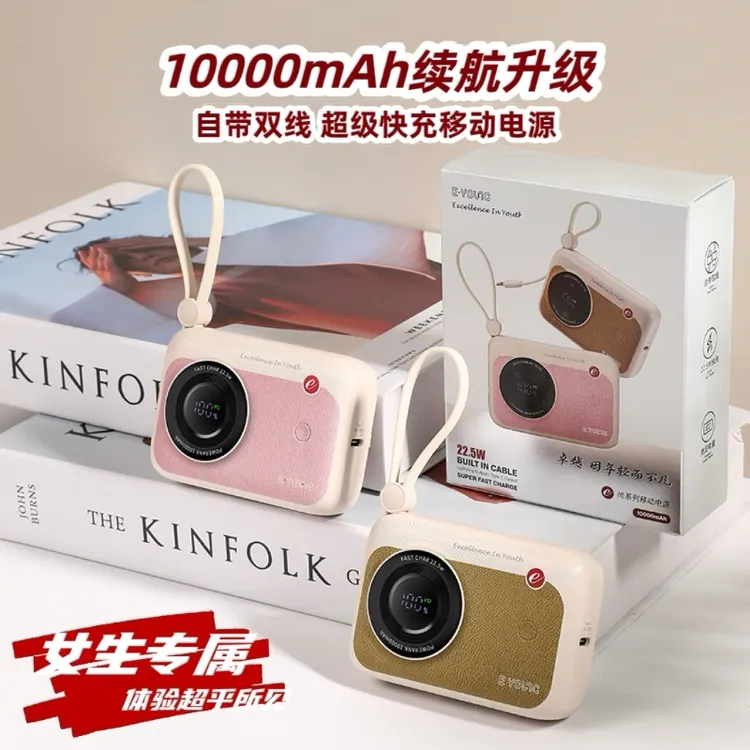 大容量超级快充便携自带线10000毫安移动电源LED电量显示学生迷你