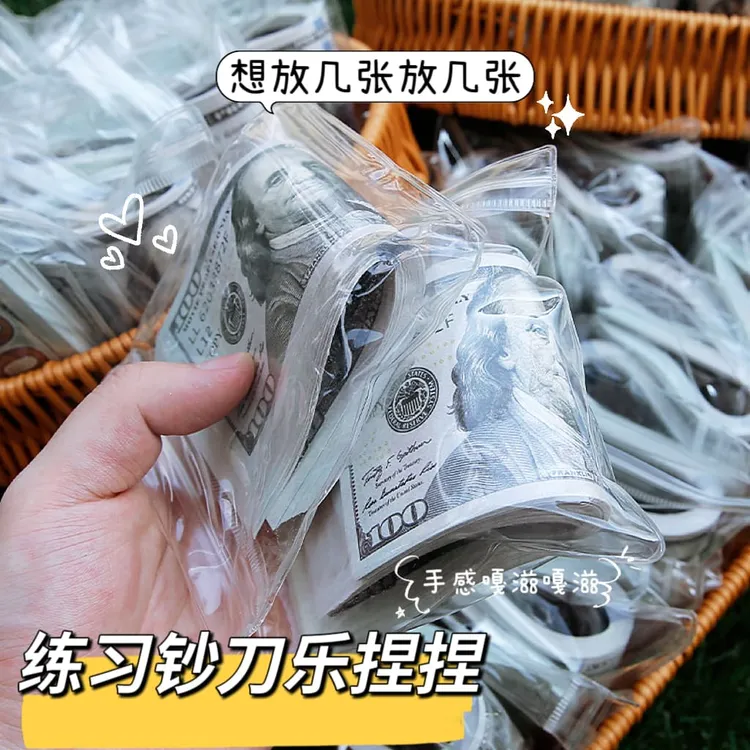 创意仿真刀乐捏捏乐练功券捏捏50张解压玩具非真钞不是捏捏礼物