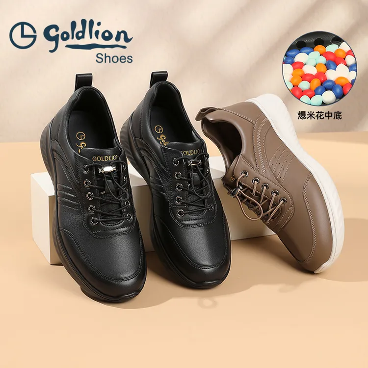 金利来男鞋25年新款休闲皮鞋透气舒适百搭运动鞋潮流567530645