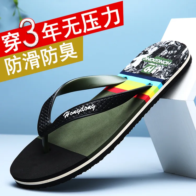 男士夏季新款防滑防臭人字拖EVA橡胶耐磨柔韧轻便舒适帅气滩鞋