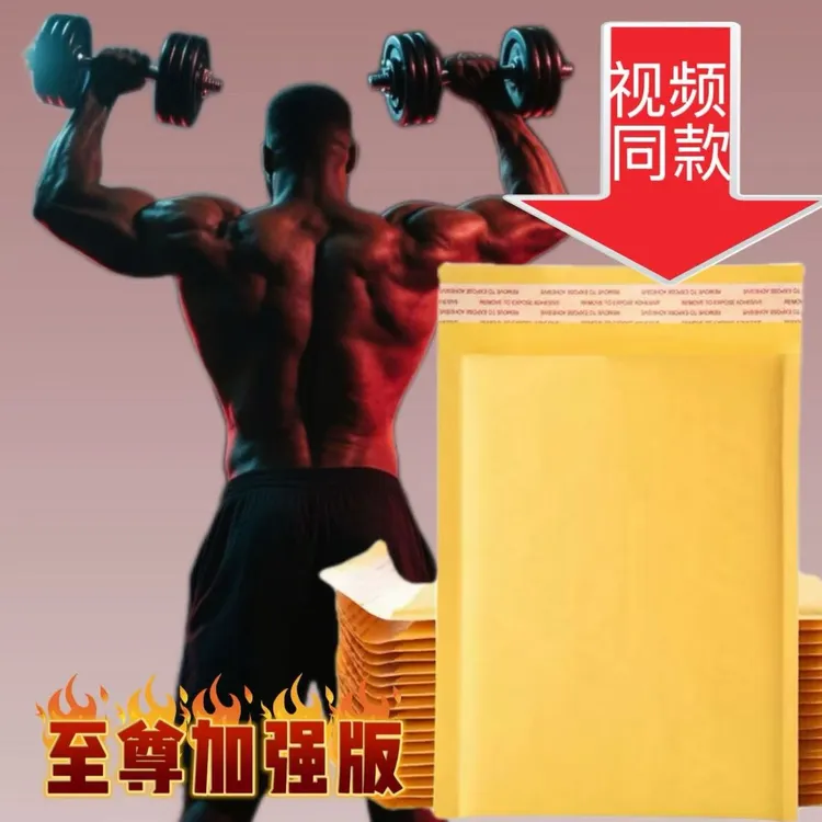 2025新款黄色透明包装袋密封防水防潮袋正品保证01