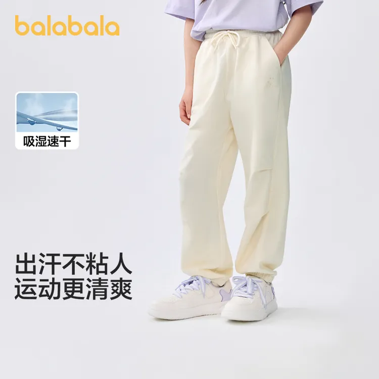 巴拉巴拉童装儿童裤子男童女童2025夏季宽松裤子百搭斜纹休闲长裤