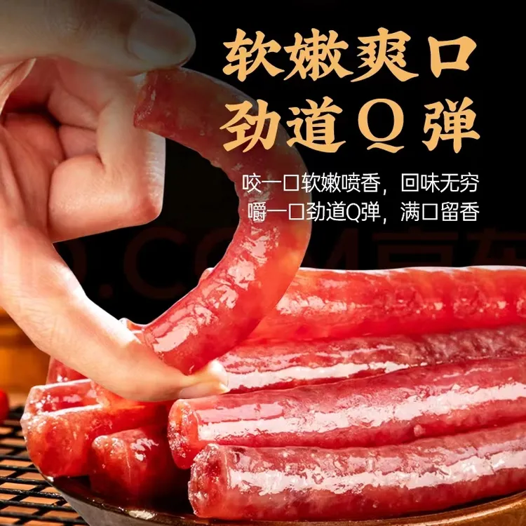 品宇火锅香肠烧烤广式广味食材半成品迷你散装正宗广式广味小腊肠