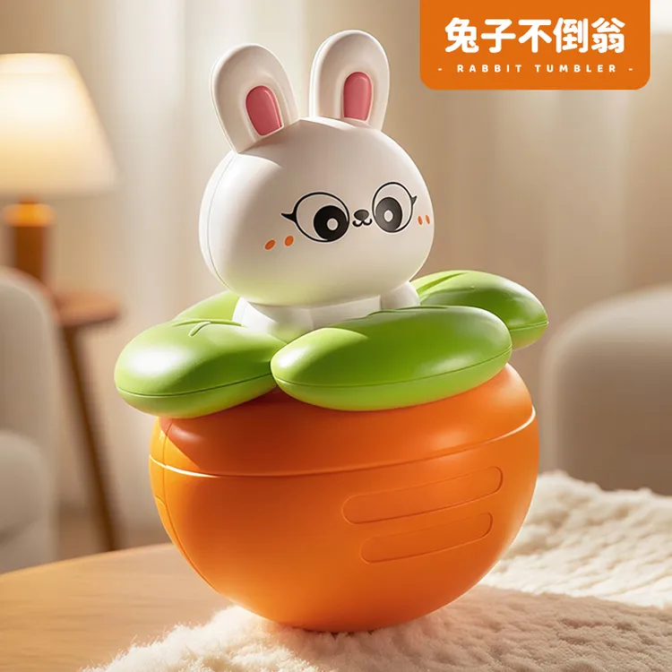 不倒翁玩具婴儿0-1岁消耗体力宝宝抬头练习6月婴儿啃咬玩具口欲期