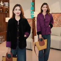  【耀阳】秋季款新中式国风提花丝绒上衣双面穿洋气立领短外套女