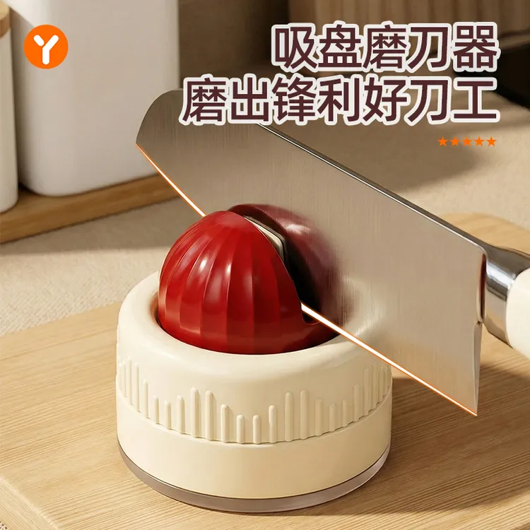 优勤吸盘磨刀石器家用厨房磨菜刀剪刀工具神器新款专业快速磨刀器