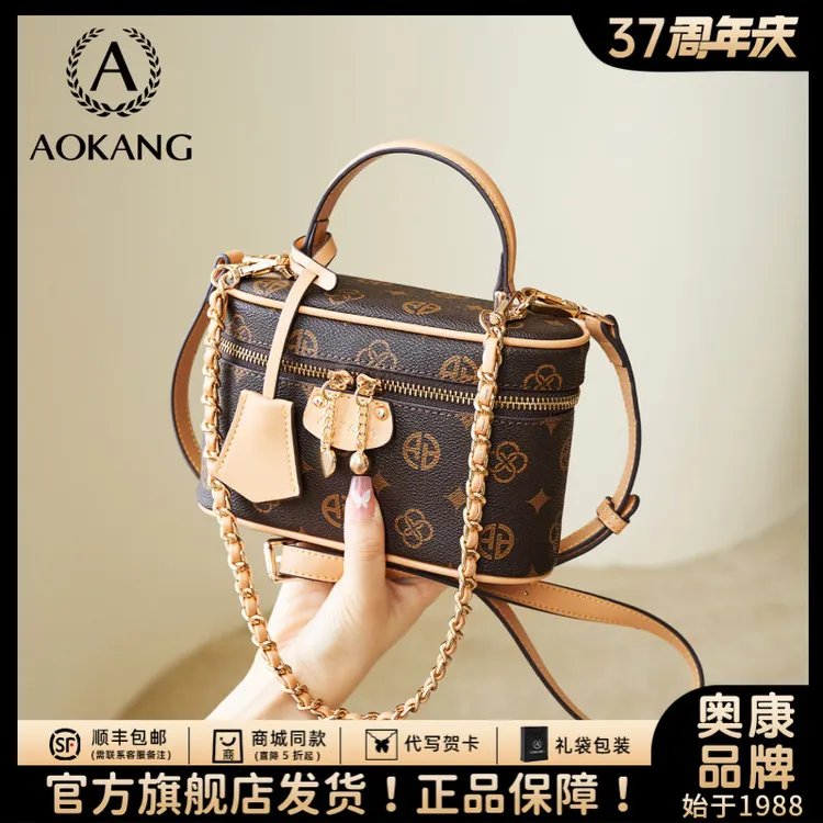 奥康盒子包2025新款女士老花腋下链条单肩斜挎通勤百搭手提化妆包