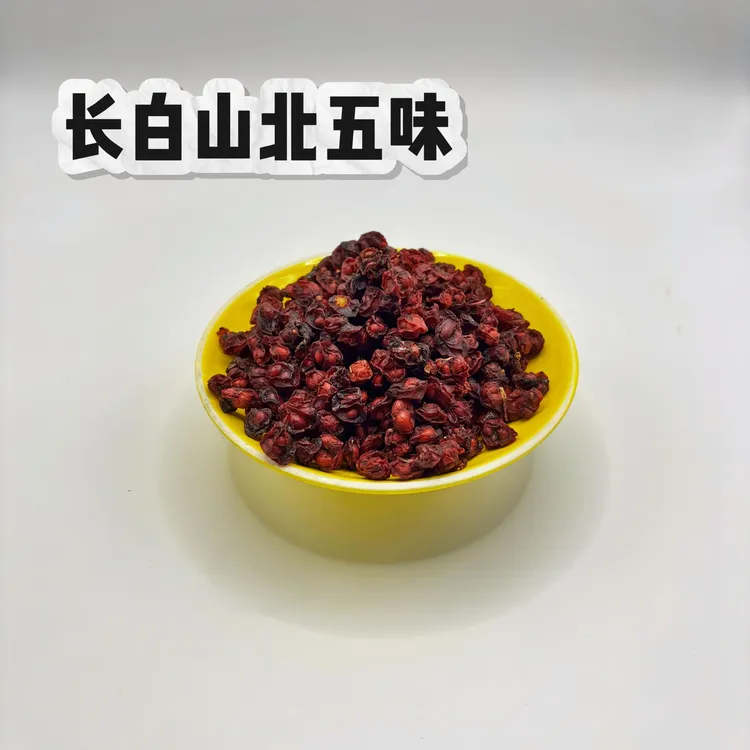 长白山新北五味子