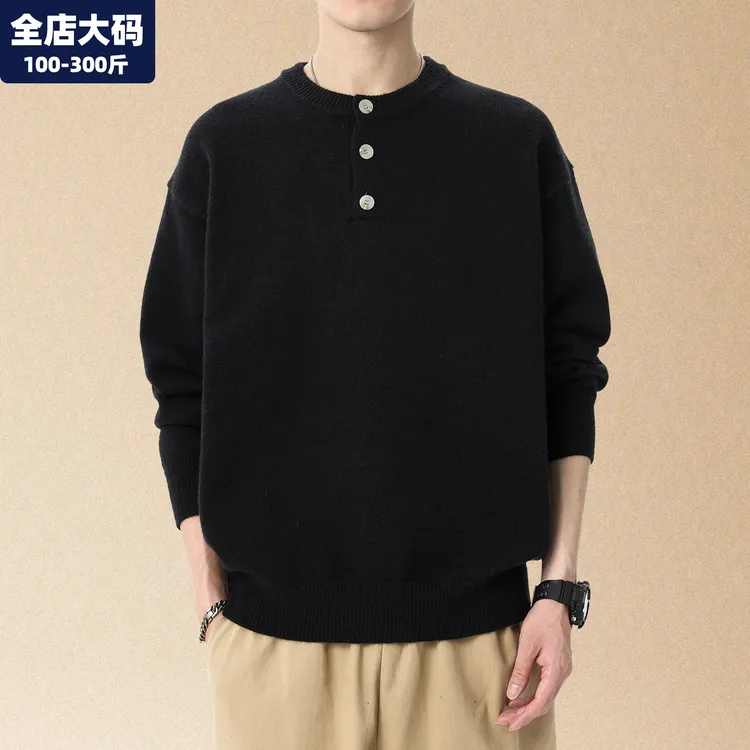 亨利领毛衣男秋冬季新款长袖针织衫宽松休闲胖子加肥加大大码男装