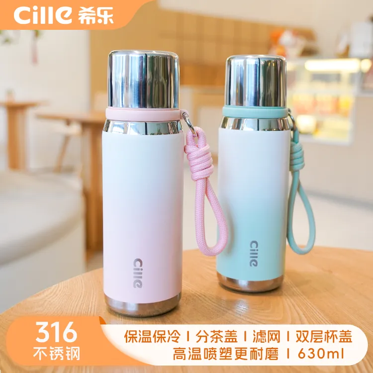 希乐SUS316不锈钢保温杯学生杯大容量户外车载便携简约杯防摔耐磨